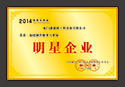 �����ε��¹����豸���޹�˾