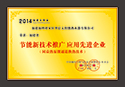 ���ݾ���������̫������ˮ�����޹�˾