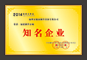 �����н��������豸���޹�˾