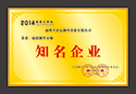 �����˺�������豸���޹�˾