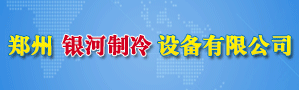 ֣�������������豸���޹�˾