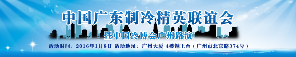 2015�㶫������ҵ��Ӣ�����