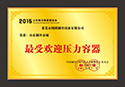 ������ͼ�������豸���޹�˾