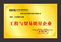 ���������������豸���޹�˾