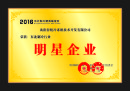 ���������䶳�������������޹�˾