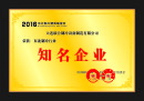 �������������豸�������޹�˾