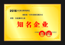 ������һ���䶳�����޹�˾
