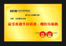 �㽭�ֿ������豸���޹�˾