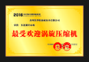 ̨�ݾ�������������޹�˾